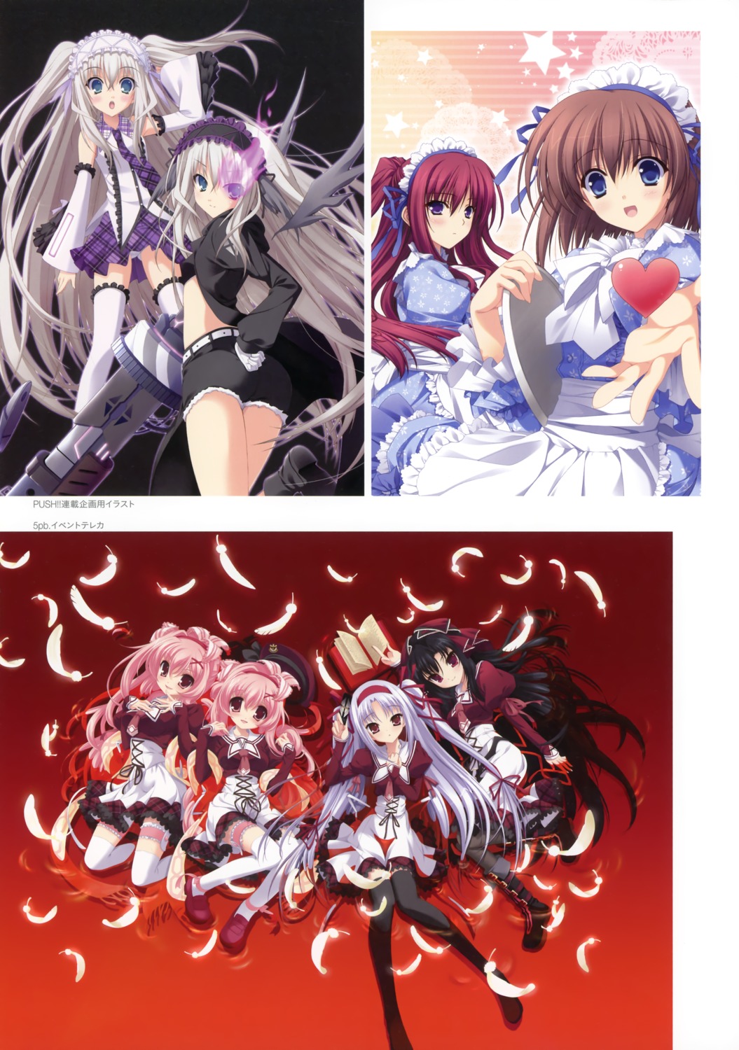 11eyes, azuma_shione, garter, hagiwara_onsen, hayakawa_harui, kuroshiba_kanae, kusakabe_misuzu, lieselotte_werckmeister