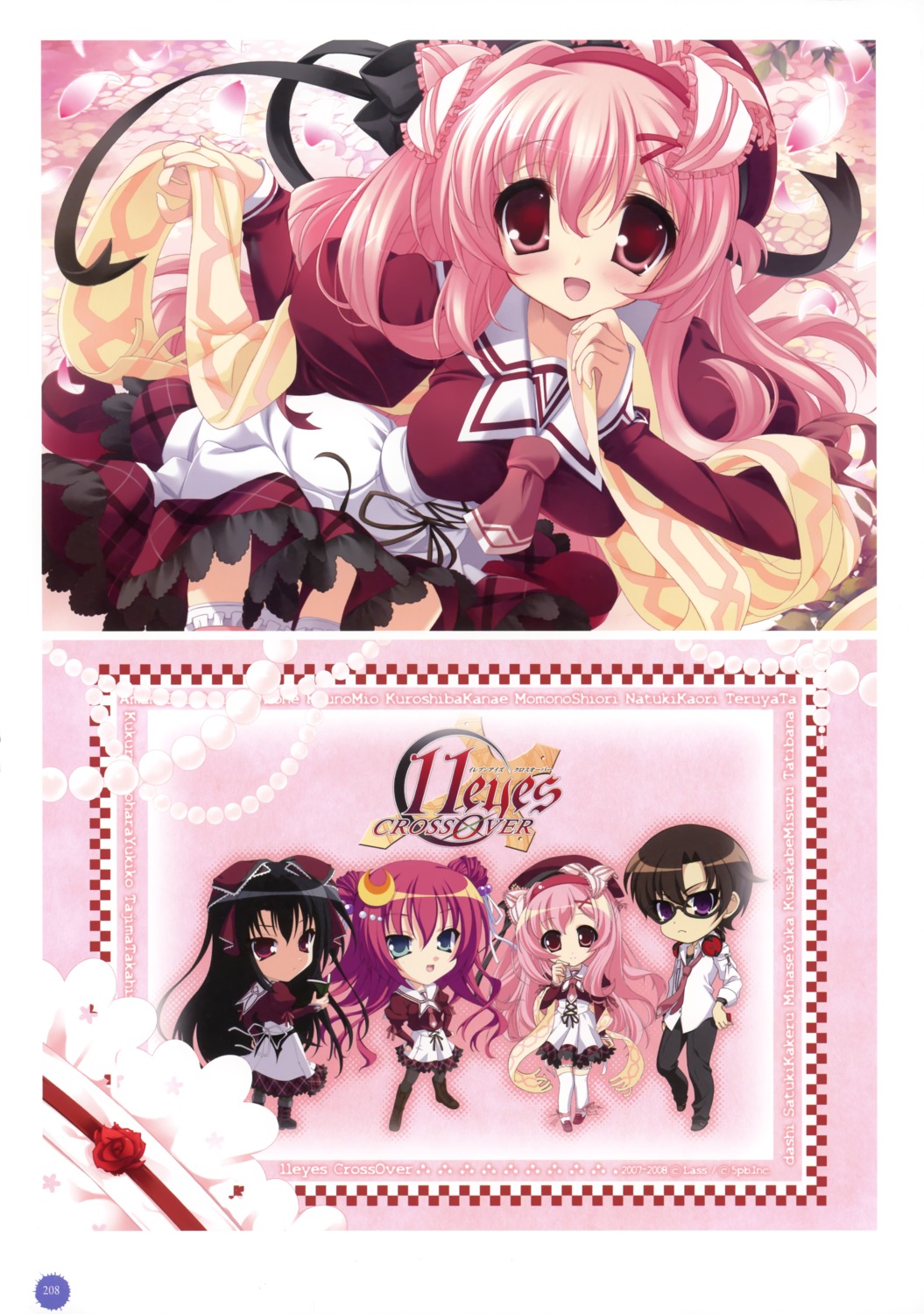 11eyes, amami_shuu, azuma_shione, chibi, kouno_mio, kuroshiba_kanae, seifuku, thighhighs, youta
