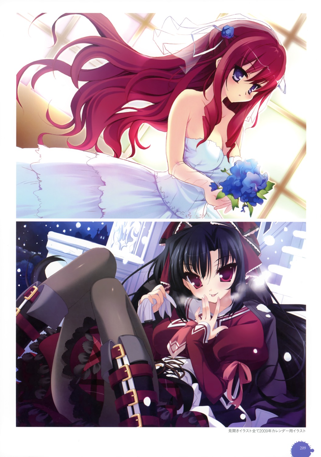 11eyes, cleavage, dress, kuroshiba_kanae, kusakabe_misuzu, pantyhose, sacchi, seifuku