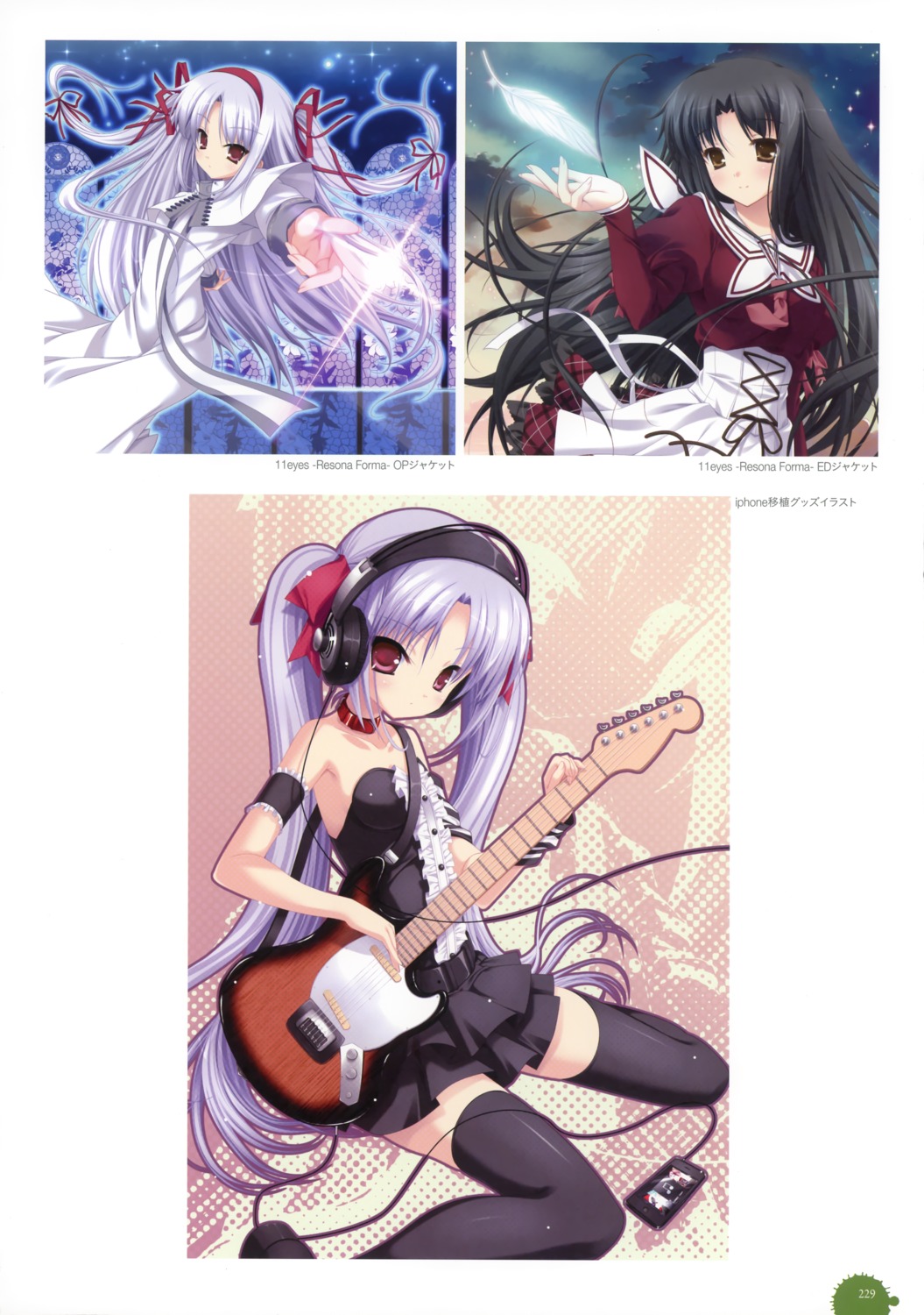 11eyes, dress, guitar, hagiwara_onsen, headphones, momono_shiori, ozawa_yuu, seifuku