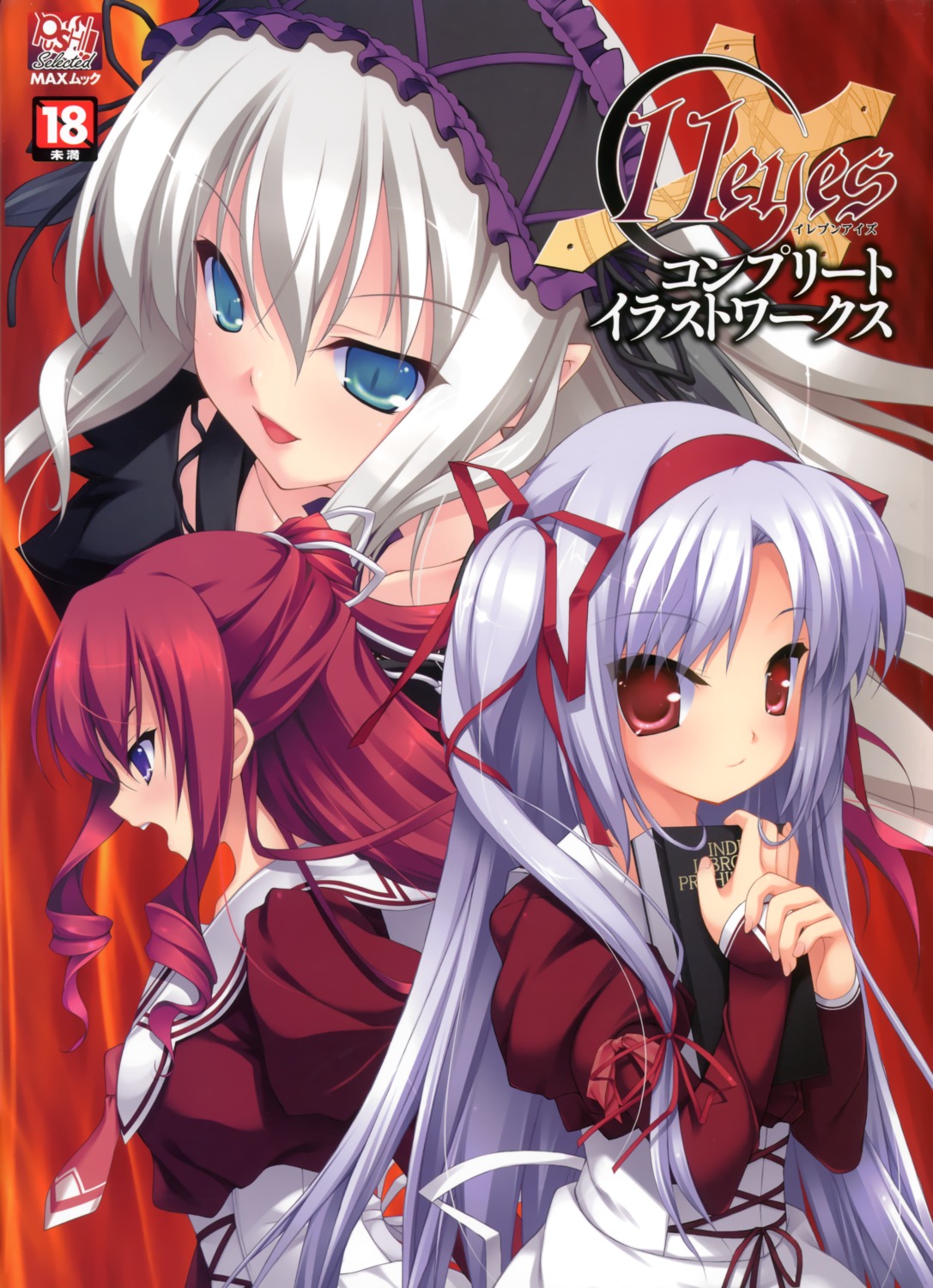 11eyes, chikotam, gothic_lolita, hagiwara_onsen, kusakabe_misuzu, lieselotte_werckmeister, lolita_fashion, momono_shiori