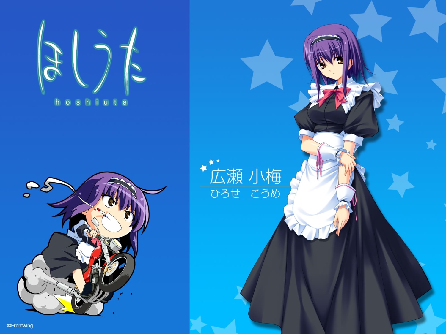 chibi, front_wing, fumio, hirose_koume, hoshiuta, maid, smoking, wallpaper