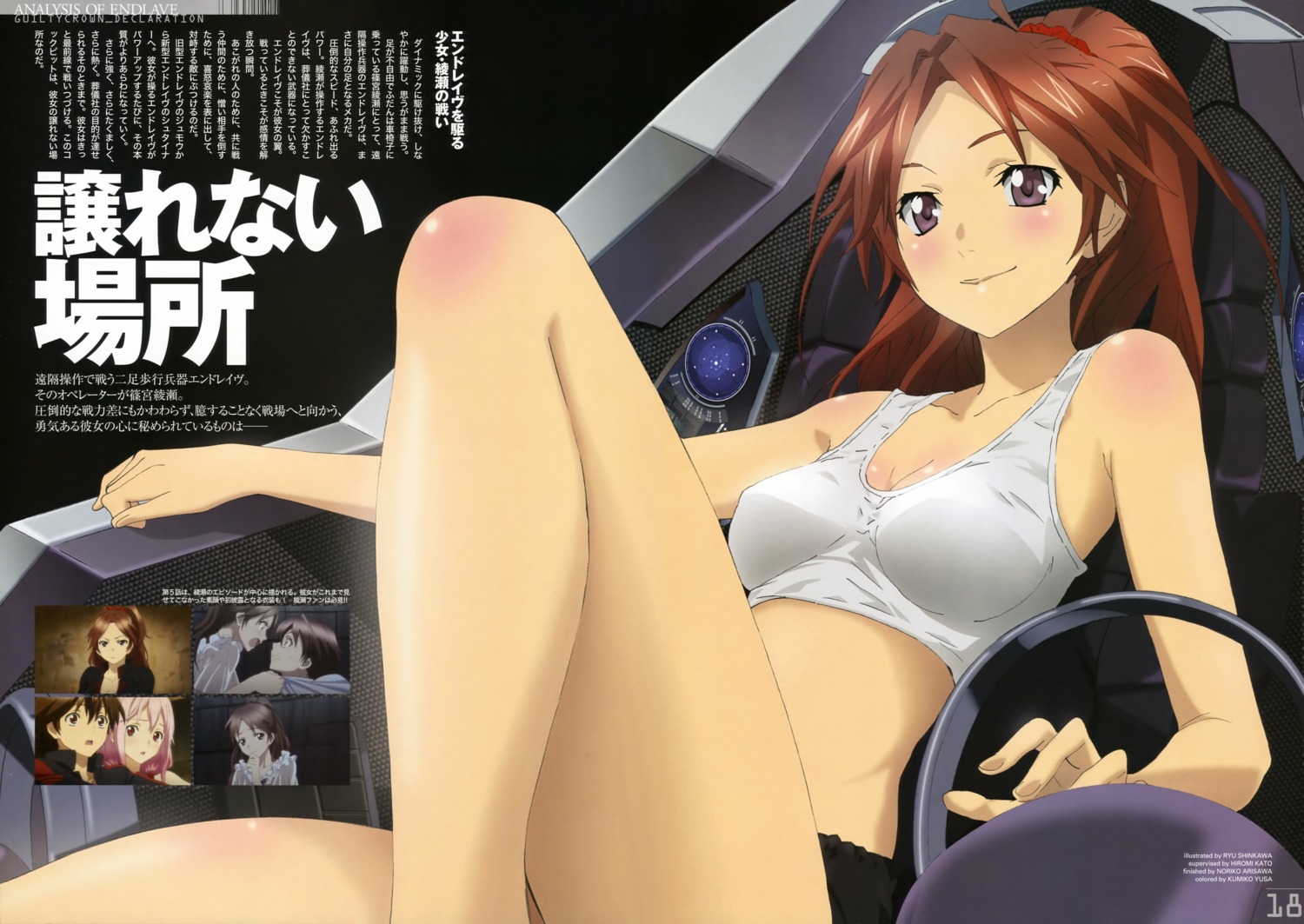 bra, cleavage, guilty_crown, shinkawa_ryu, shinomiya_ayase