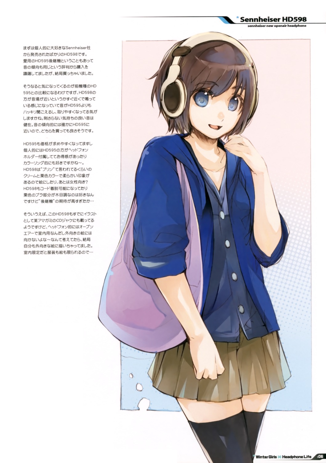fujishima, headphones, raving_phantom, thighhighs