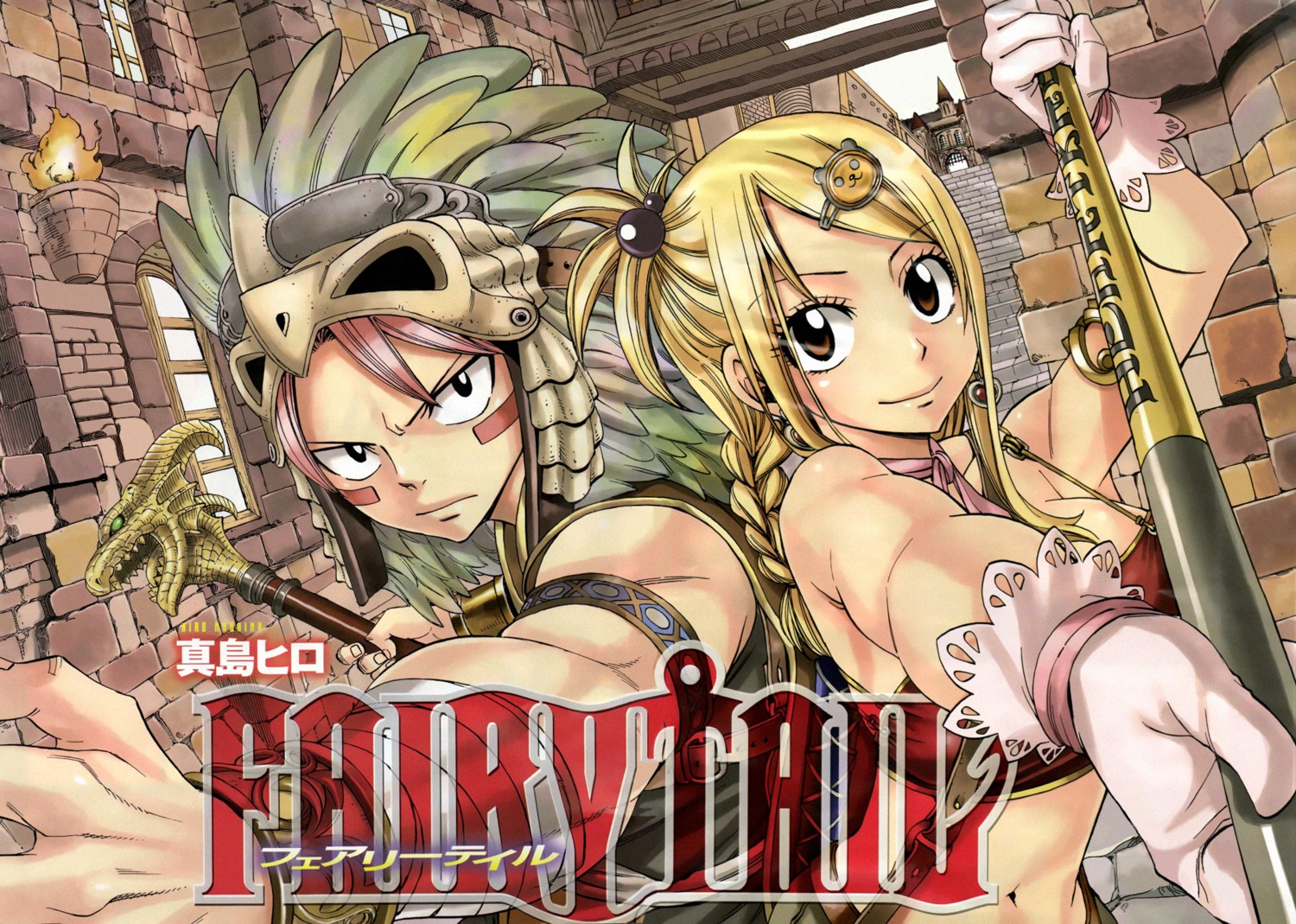 fairy_tail, lucy_heartfilia, mashima_hiro, natsu_dragneel