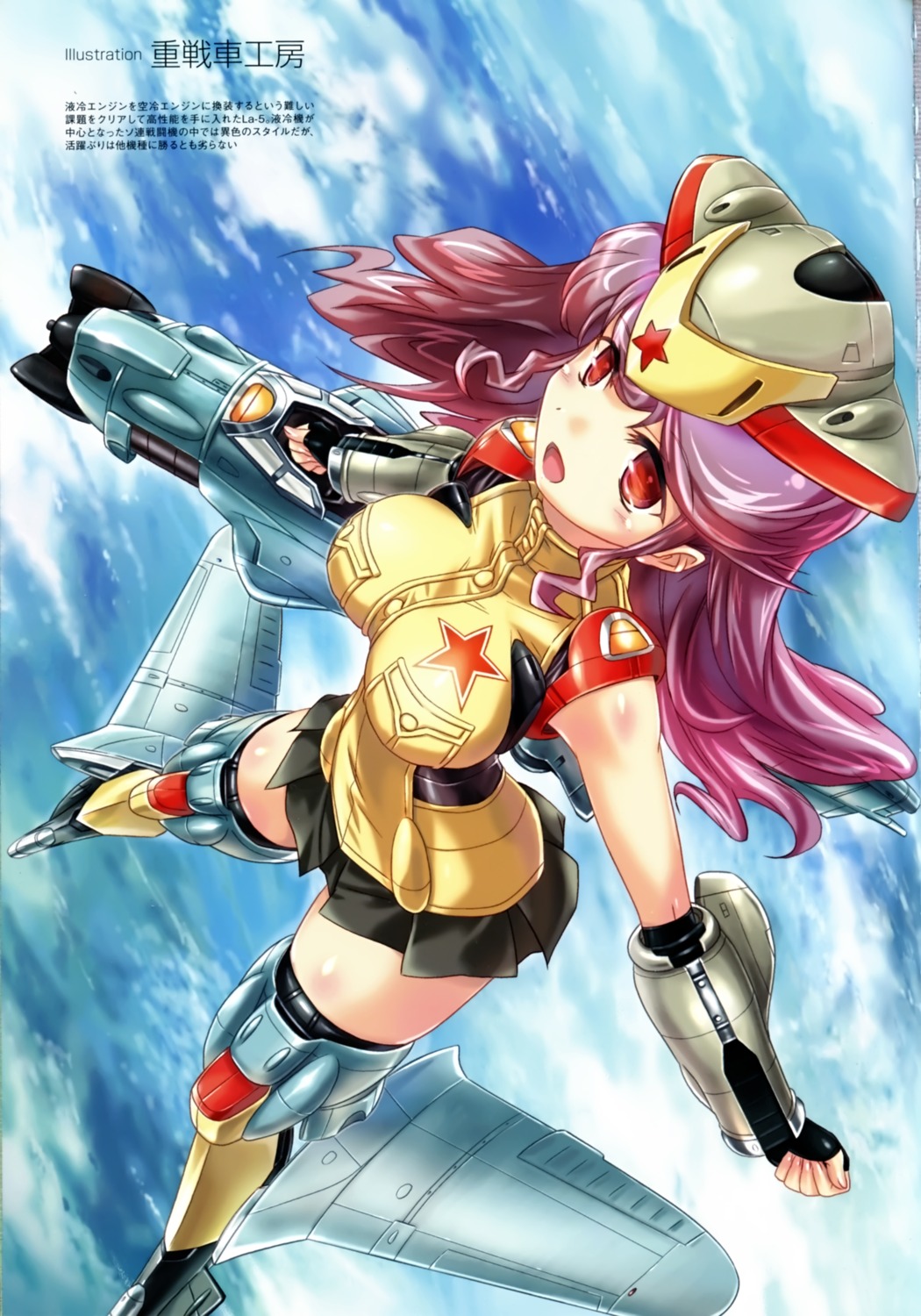 juusensha_koubou, mecha_musume, thighhighs