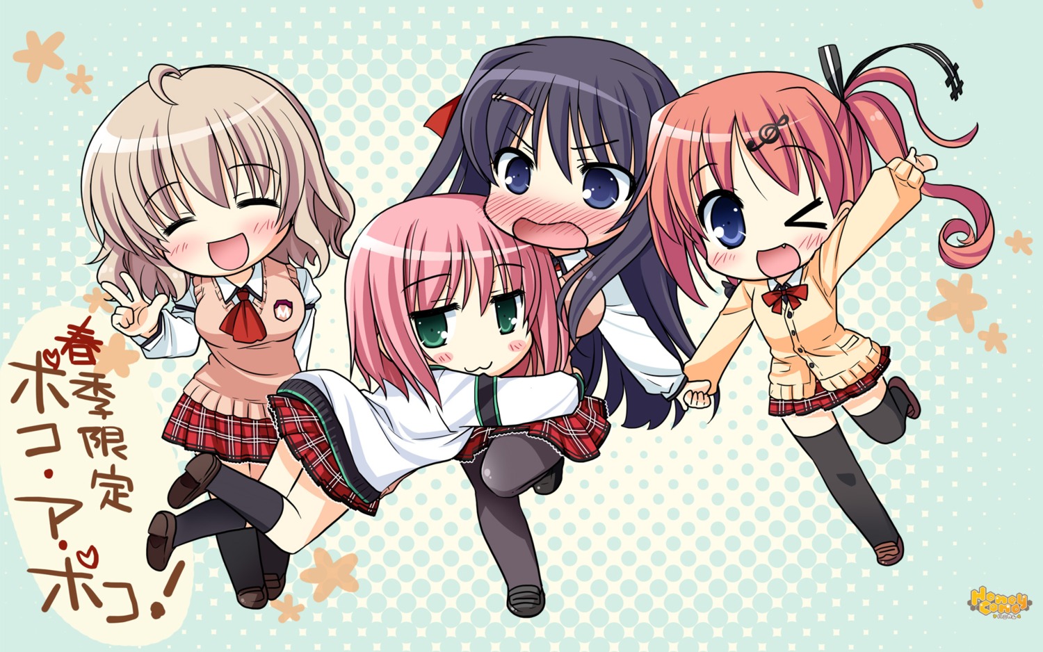 alcot_honeycomb, aona_masao, chibi, ninomae_sakura, nonomiya_ai, pantyhose, seifuku, shunki_gentei_poco_a_poco