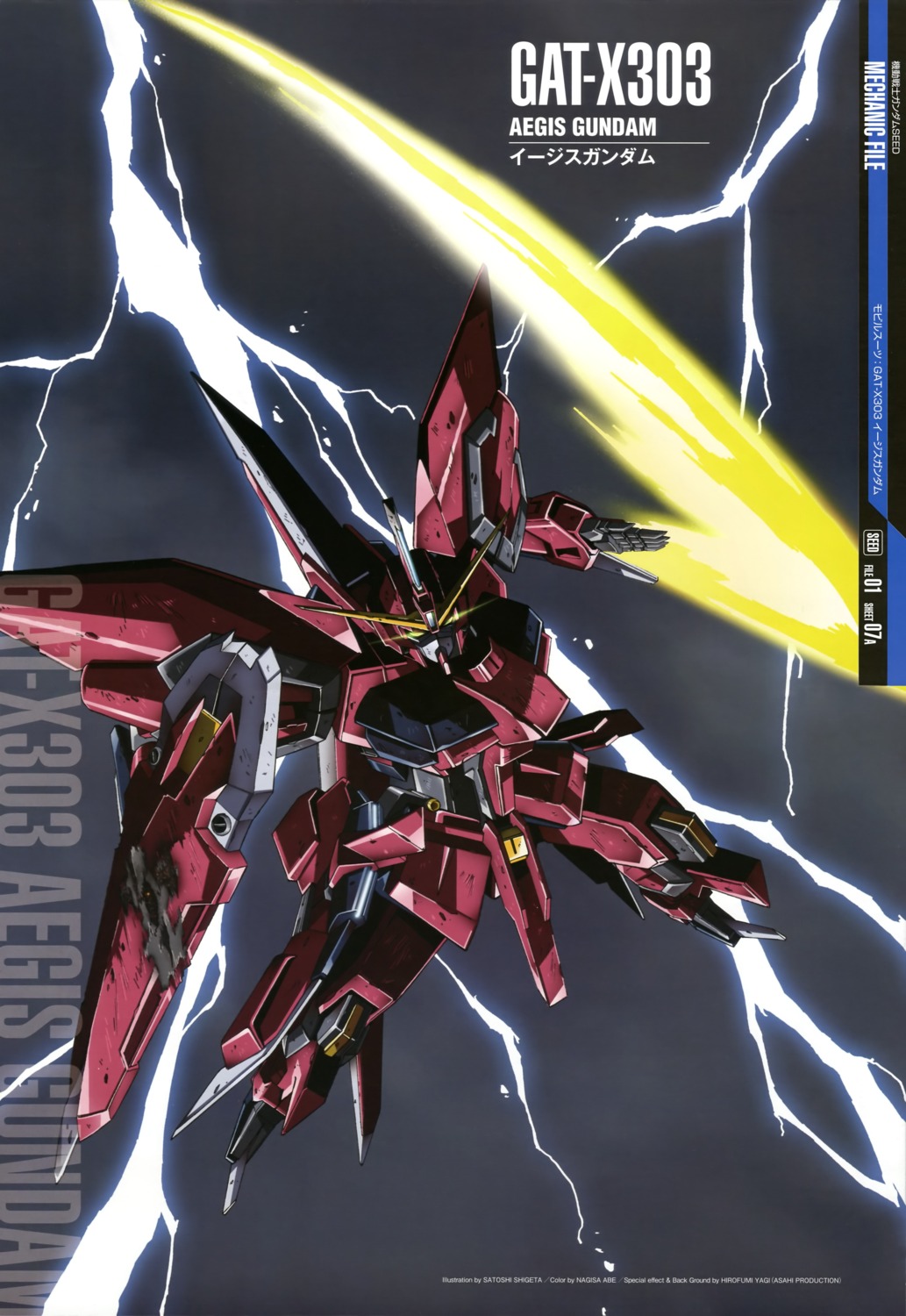 aegis_gundam, gundam, gundam_seed, mecha, shigeta_satoshi