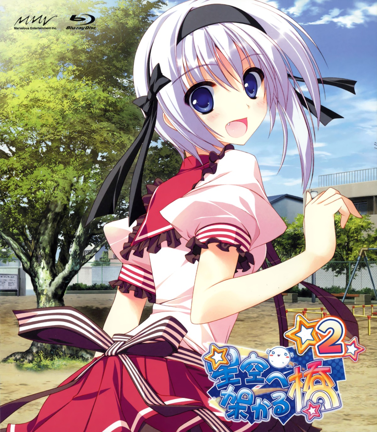 disc_cover, hinata_ibuki, hoshizora_e_kakaru_hashi, naturalton, seifuku