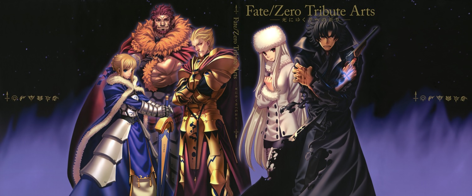 artoria_pendragon_(fate), emiya_kiritsugu, fate/stay_night, fate/zero, gilgamesh_(fate), irisviel_von_einzbern, iskandar_(fate), itoh_ben