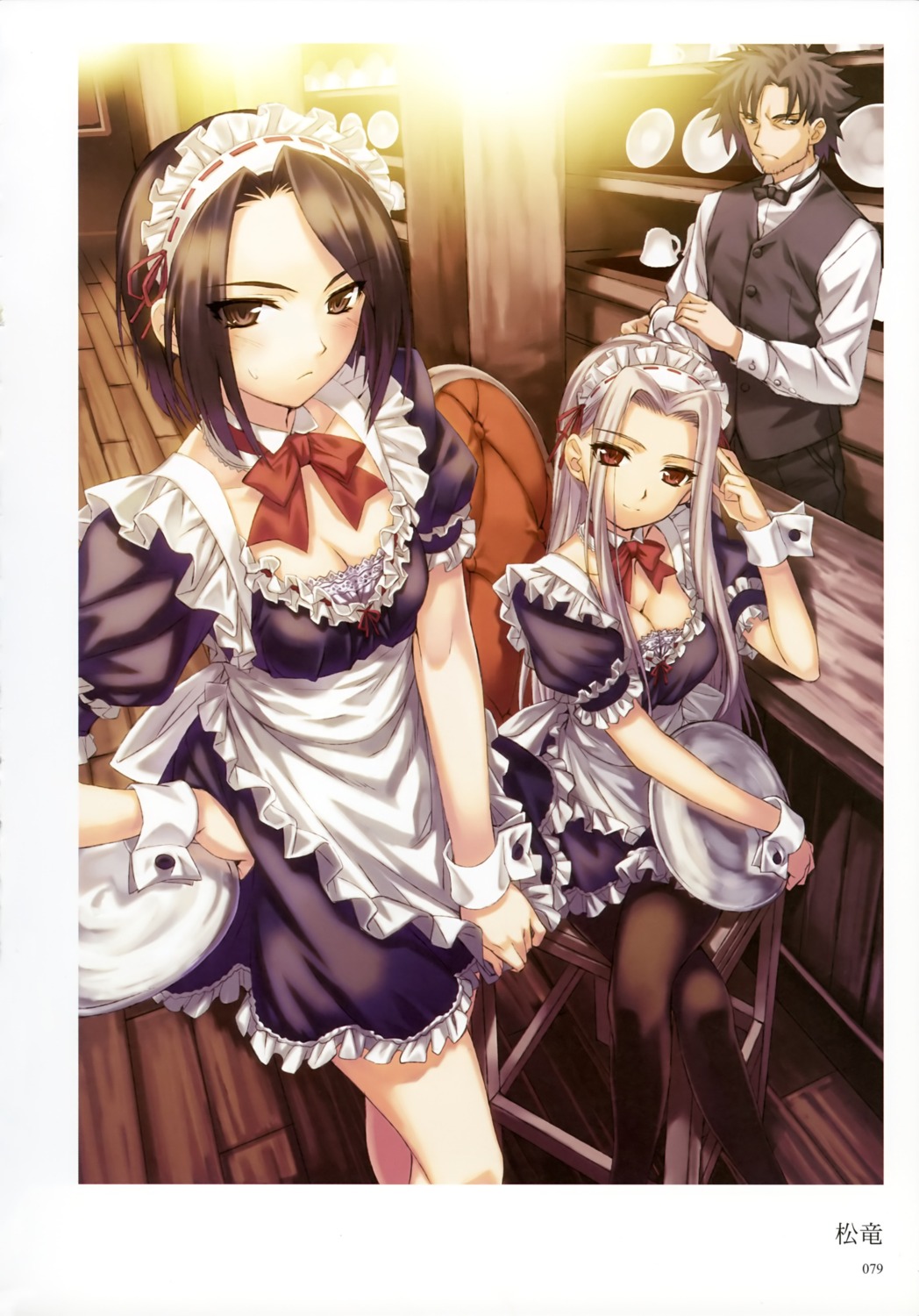 cleavage, emiya_kiritsugu, fate/stay_night, fate/zero, hisau_maiya, irisviel_von_einzbern, maid, matsuryuu, pantyhose, waitress