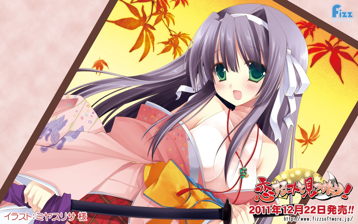fizz, japanese_clothes, kazaori_yukina, koisuru_koto_to_mitsuketari, miyasu_risa, sword, wallpaper