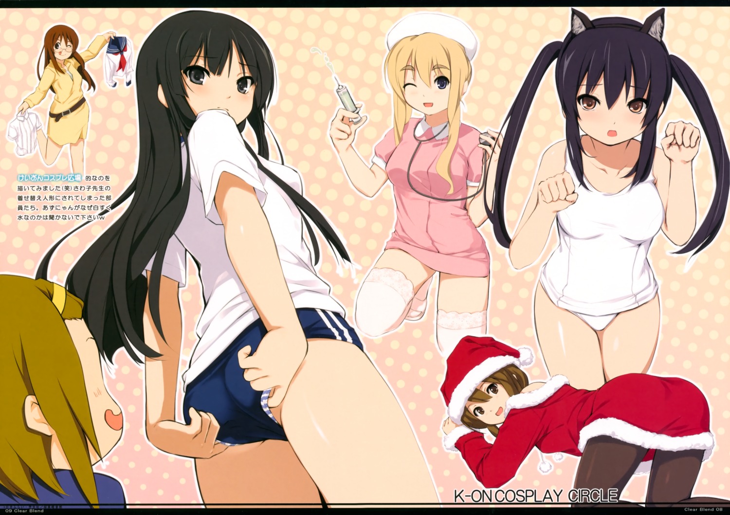 akiyama_mio, animal_ears, ass, christmas, coffee-kizoku, gym_uniform, hirasawa_yui, k-on!