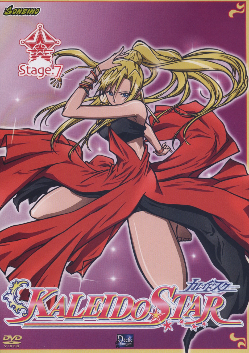 kaleido_star, layla_hamilton, screening