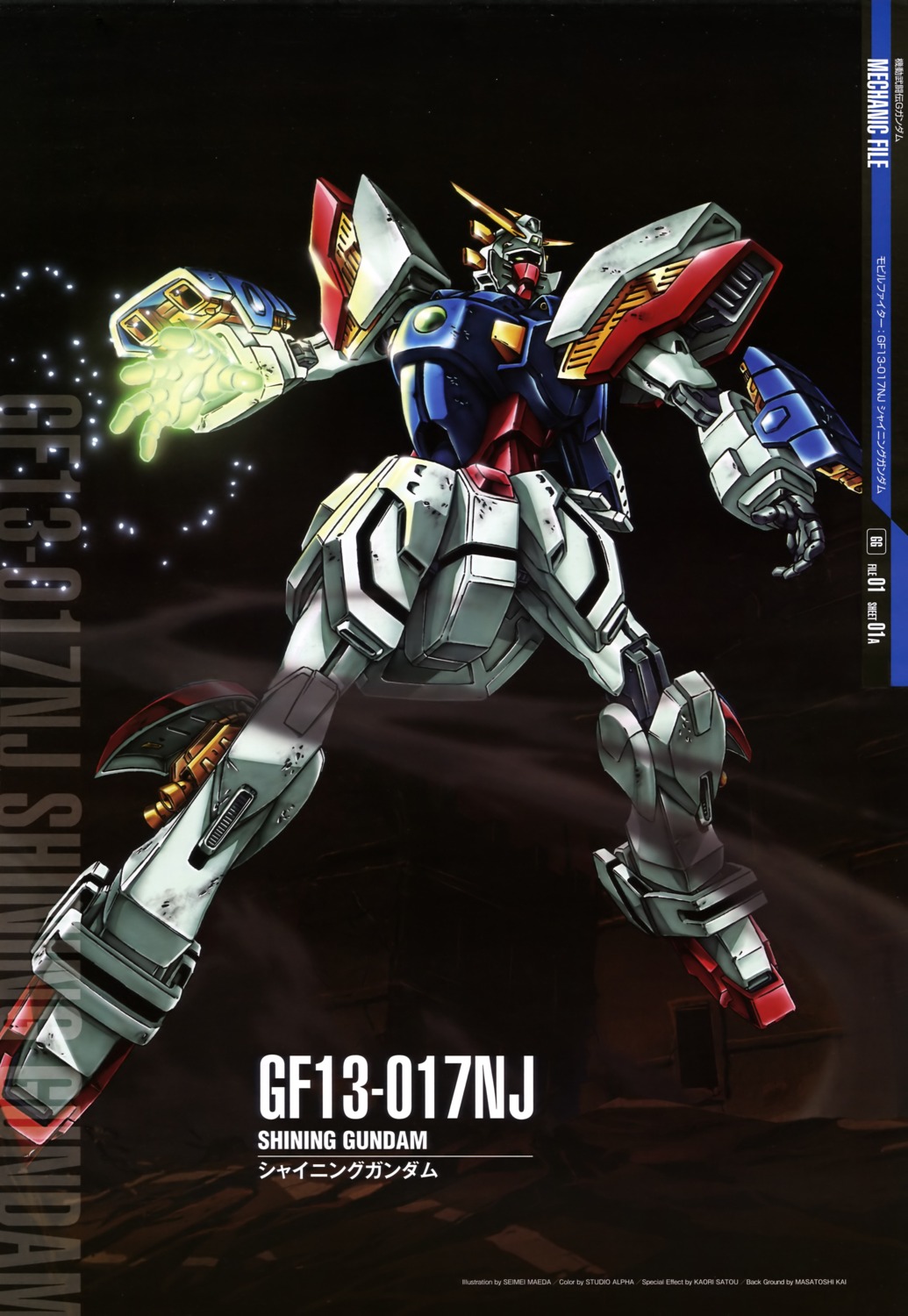 g_gundam, gundam, maeda_seimei, mecha, shining_gundam