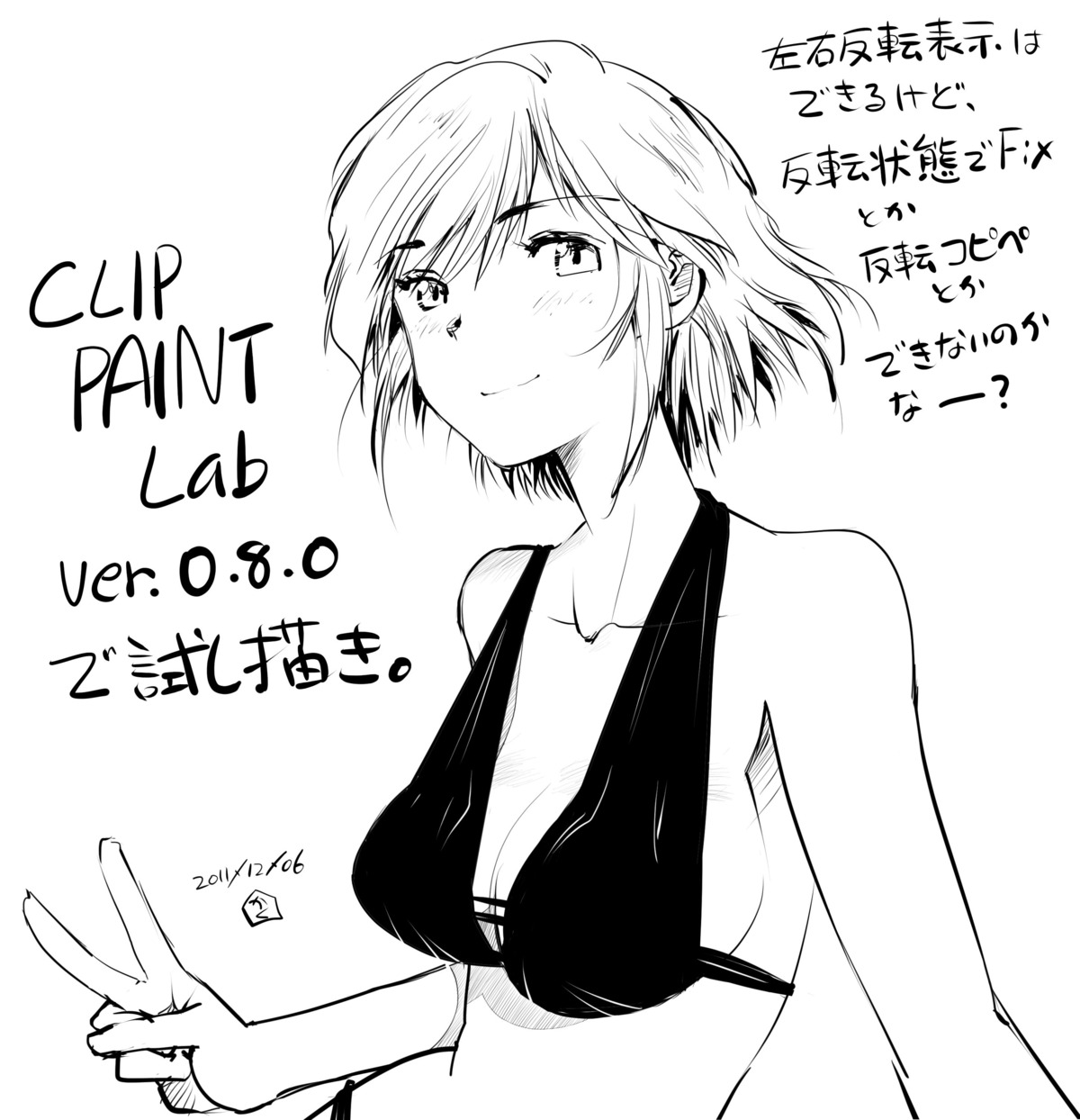 bikini, kaku_(artist), monochrome, swimsuits
