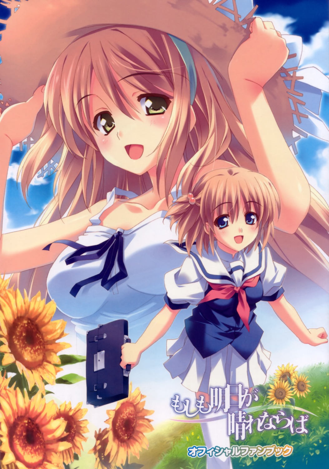 kusukusu, moshimo_ashita_ga_hare_naraba, nonosaki_akiho, nonosaki_tsubasa, seifuku