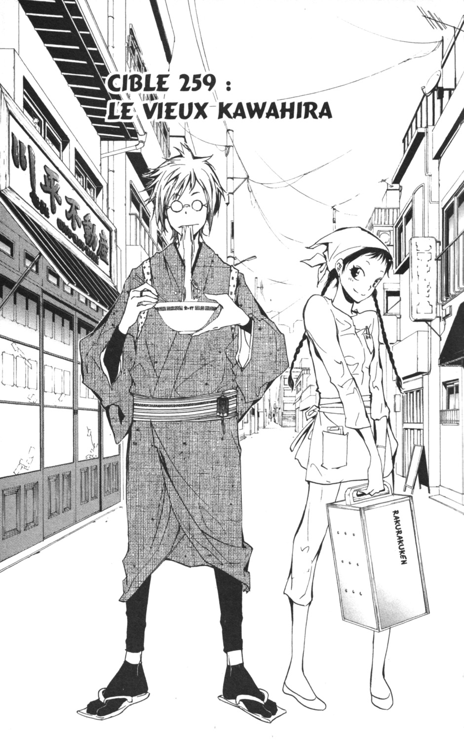 i-pin, katekyo_hitman_reborn!, megane, monochrome