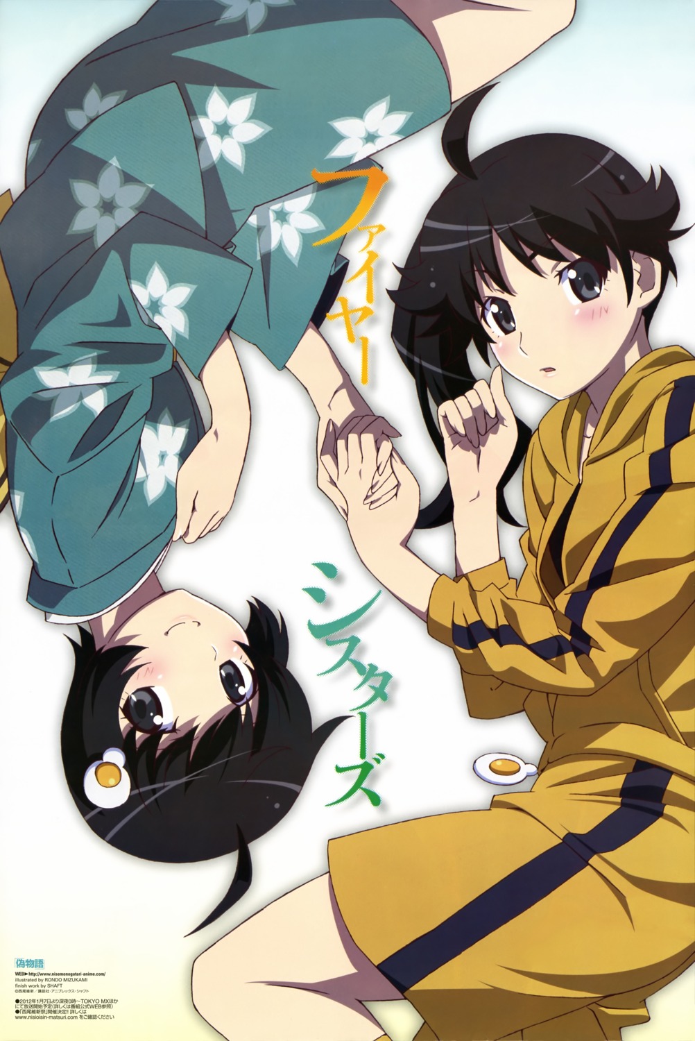 araragi_karen, araragi_tsukihi, bakemonogatari, mizukami_rondo, monogatari_(series), nisemonogatari, yukata