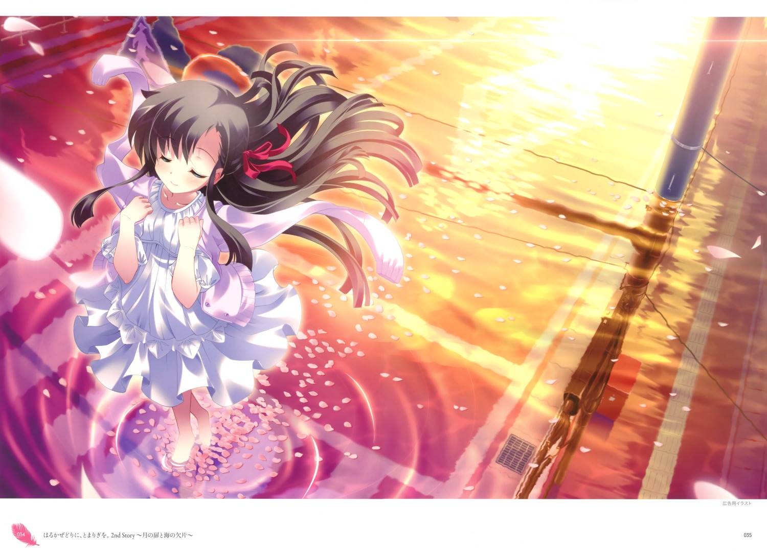 dress, harukazedori_ni_tomarigi_wo_2nd_story, orihime_akari, tsurugi_hagane