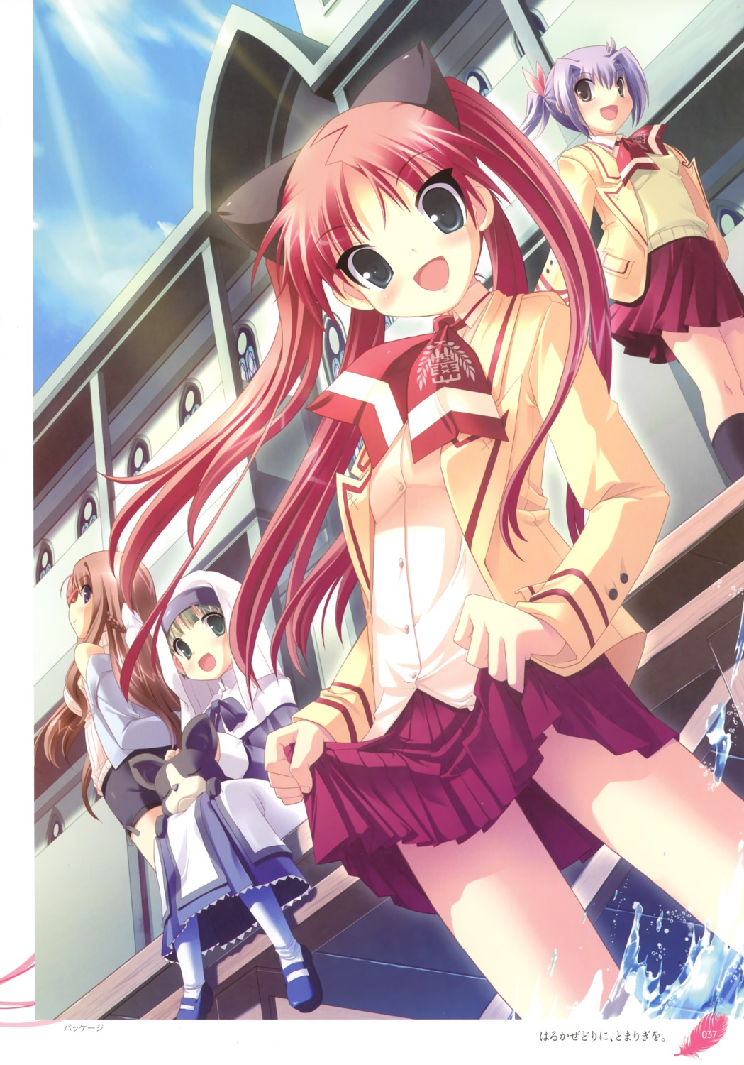 harukazedori_ni_tomarigi_wo, kaguya_touko, kaneda_akiho, momotani_harune, nun, seifuku, skirt_lift, skyfish