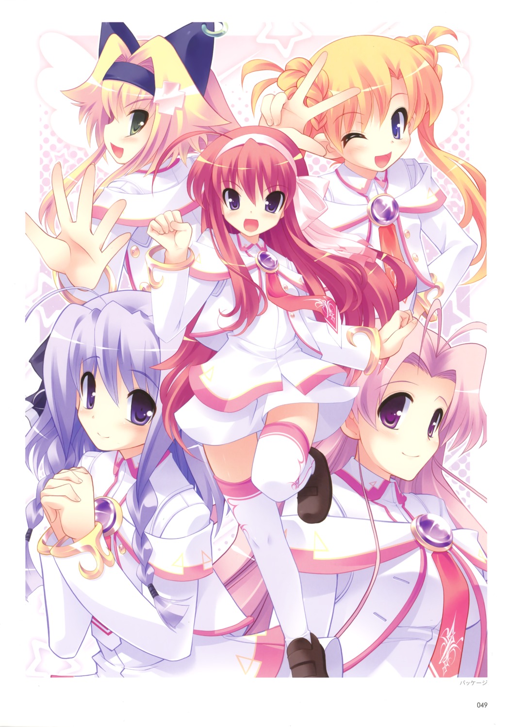chime_milhawks, lime_luna_oaklane, mariafia_chiffonese, mintia_mimitte_midimu, prim_rina_oaklane, primary_~magical★trouble★scramble~, seifuku, skyfish, thighhighs, tsurugi_hagane