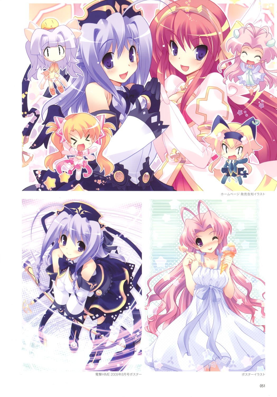 chibi, chime_milhawks, dress, lime_luna_oaklane, mariafia_chiffonese, mintia_mimitte_midimu, prim_rina_oaklane, primary_~magical★trouble★scramble~
