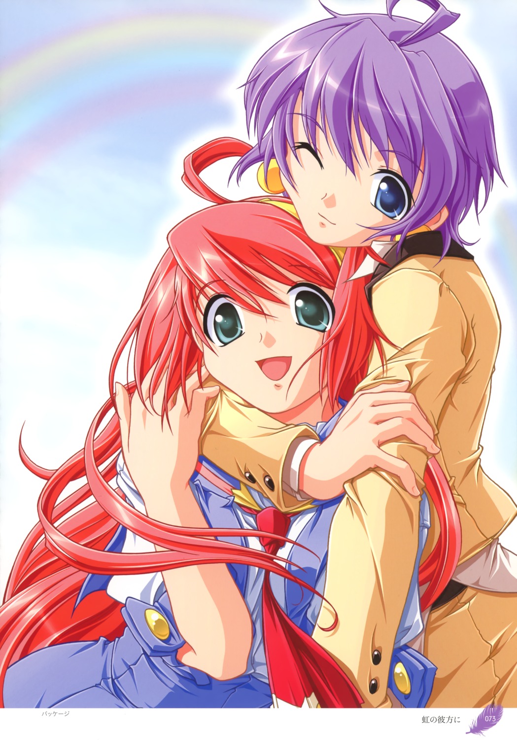 dreamsoft, marihara_azumi, marihara_chiho, niji_no_kanata_ni, seifuku, tsurugi_hagane
