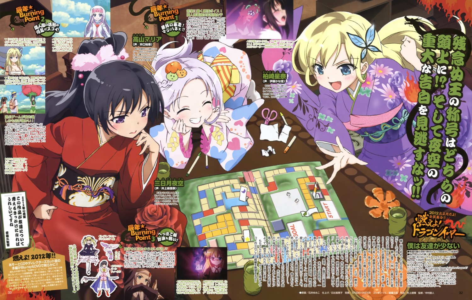 boku_wa_tomodachi_ga_sukunai, hasegawa_kobato, ishii_yumiko, kashiwazaki_sena, kimono, mikazuki_yozora, shiguma_rika, takayama_maria