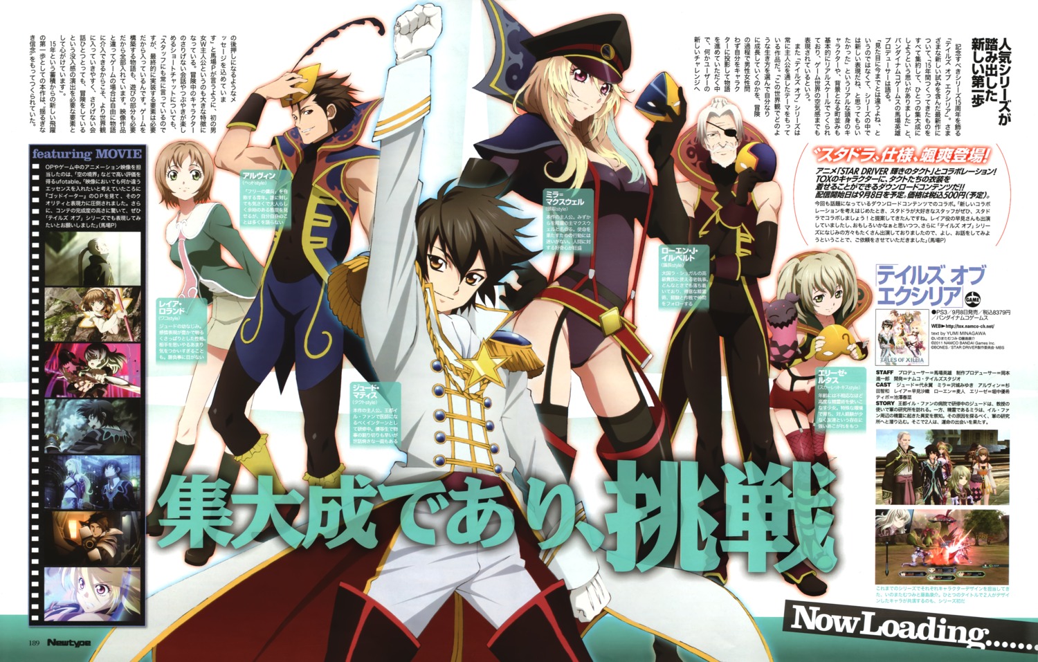 alvin_(tales_of_xillia), cosplay, elise_lutas, jude_mathis, leia_rolando, milla_maxwell, rowen_j._ilbert, star_driver