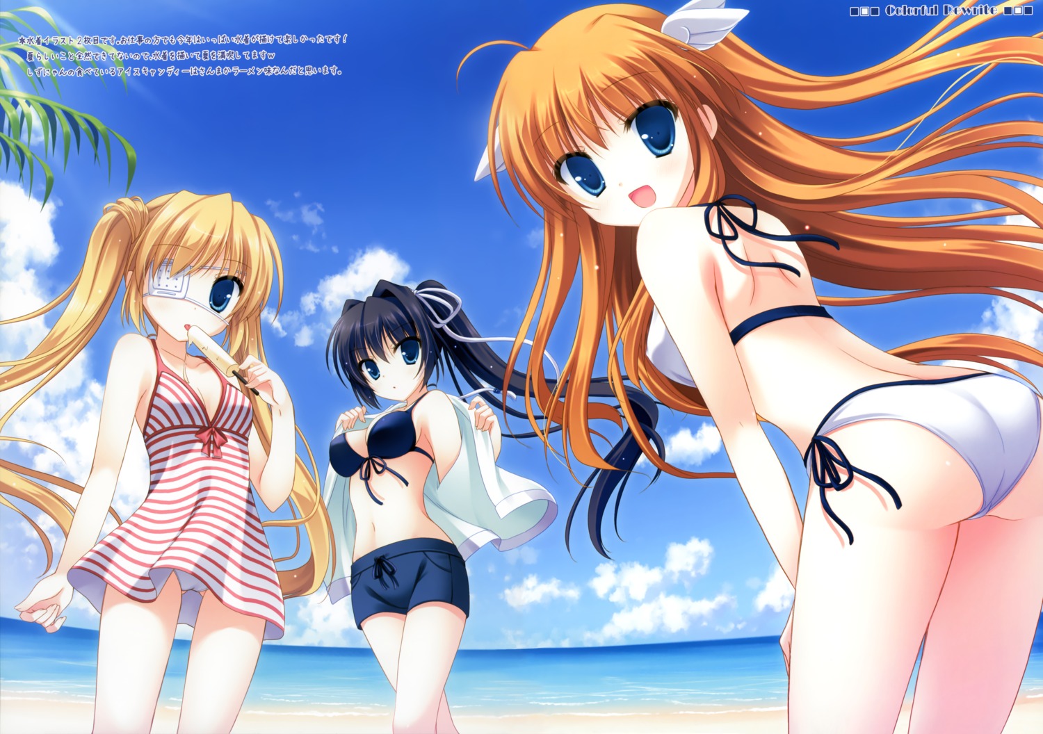 bikini, bikini_top, cleavage, eyepatch, konohana_lucia, nakatsu_shizuru, ootori_chihaya, open_shirt, pantsu, peach_candy, rewrite, swimsuits, undressing, yukie
