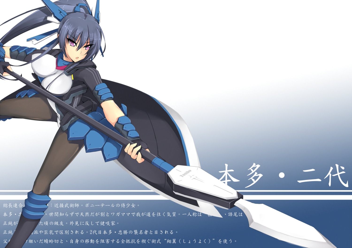 bodysuit, dean, honda_futayo, jpeg_artifacts, kyoukai_senjou_no_horizon, weapon