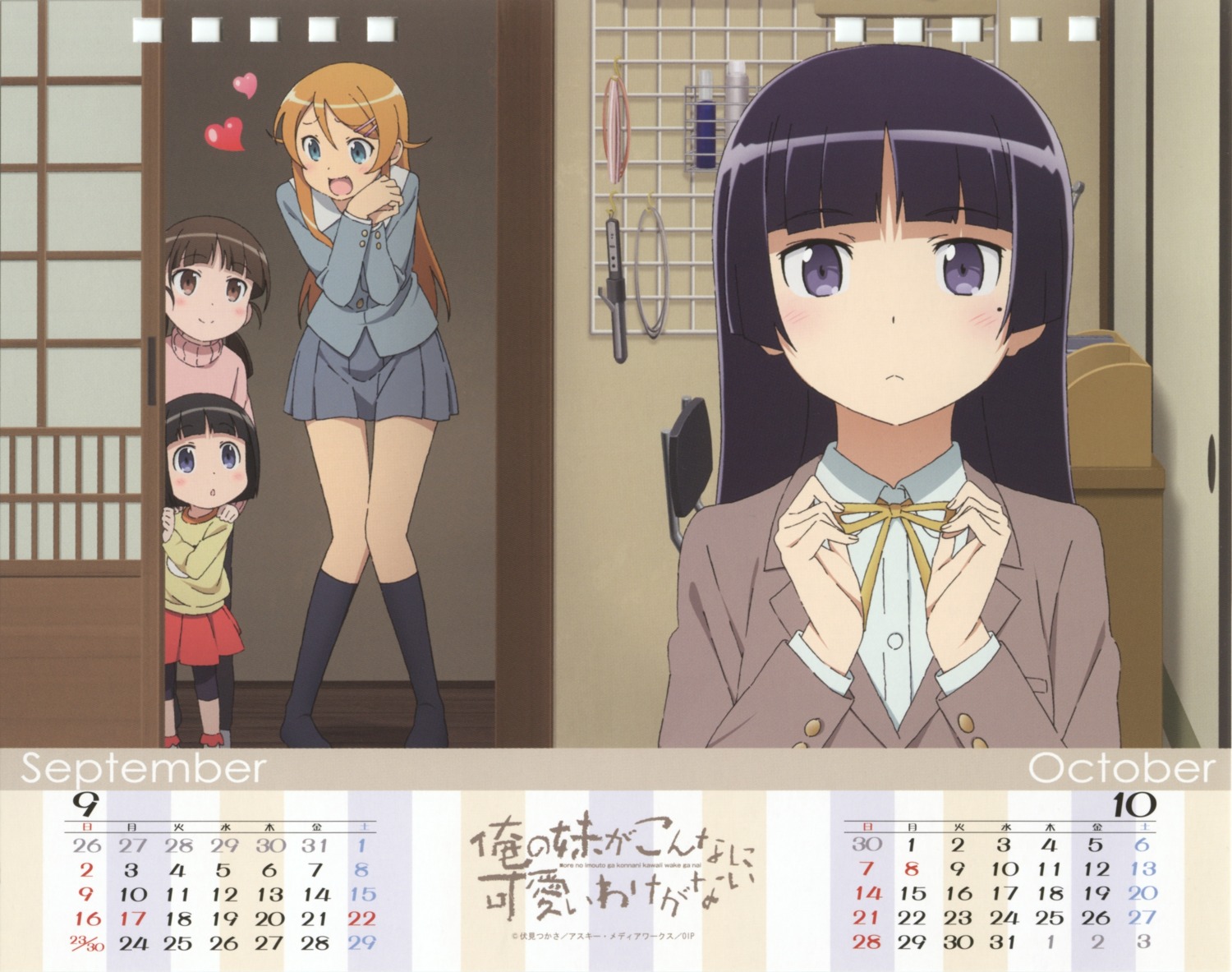 calendar, gokou_hinata, gokou_ruri, gokou_tamaki, kousaka_kirino, nakamura_naoto, ore_no_imouto_ga_konnani_kawaii_wake_ga_nai, screening
