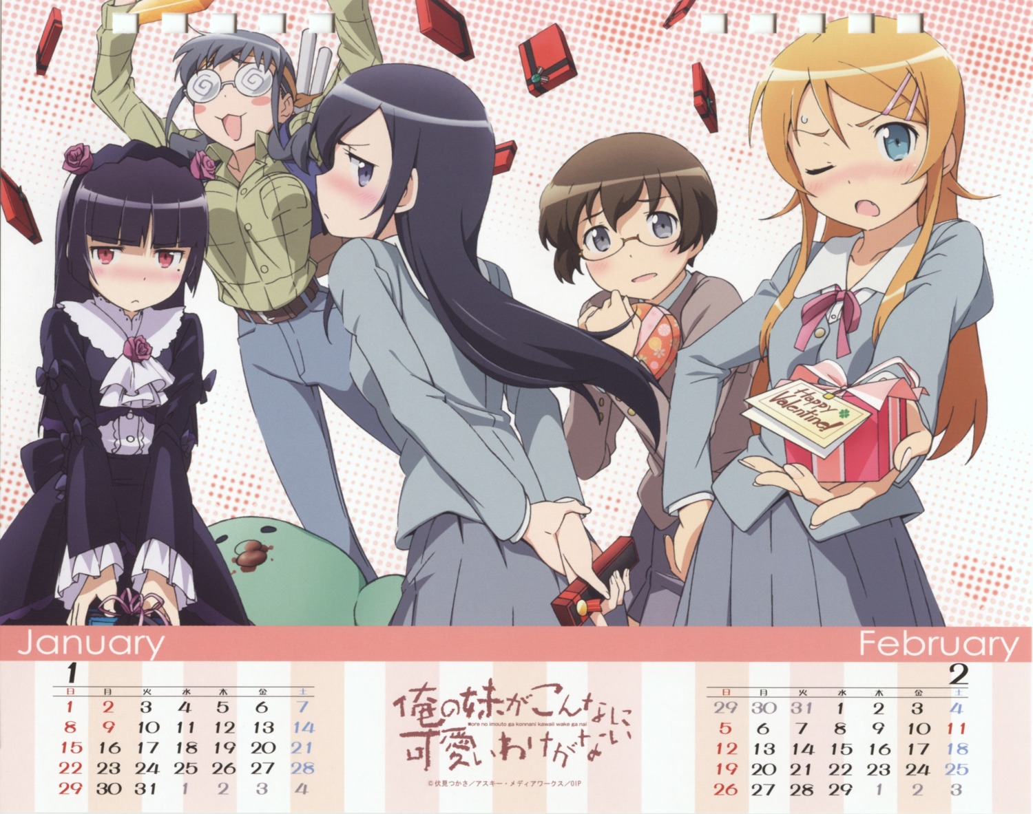 aragaki_ayase, calendar, dress, gokou_ruri, gothic_lolita, jimmy_stone, kousaka_kirino, lolita_fashion