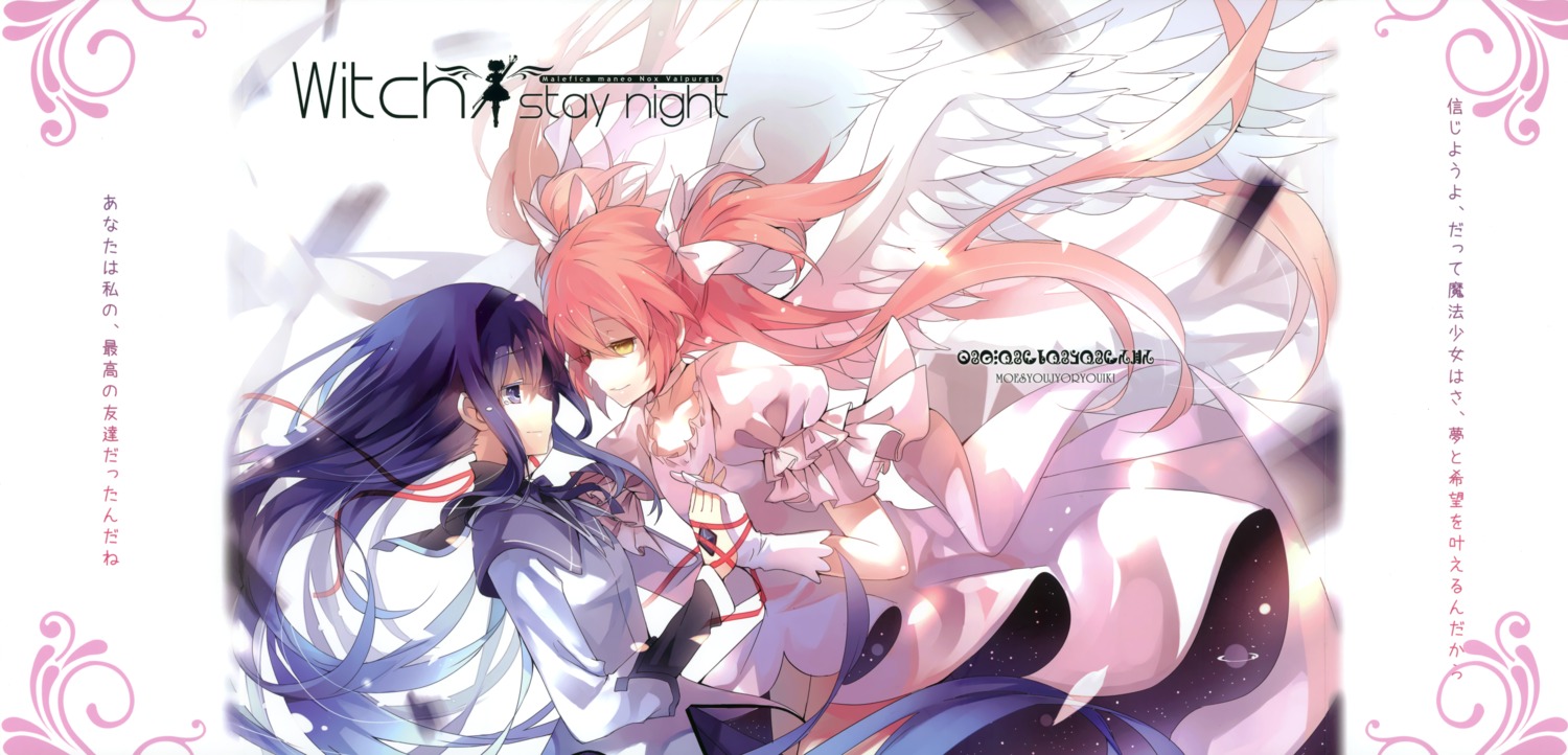akemi_homura, angel, dhiea, dress, kaname_madoka, lolita_fashion, mahou_shoujo_madoka_magica, moe_shoujo_ryouiki