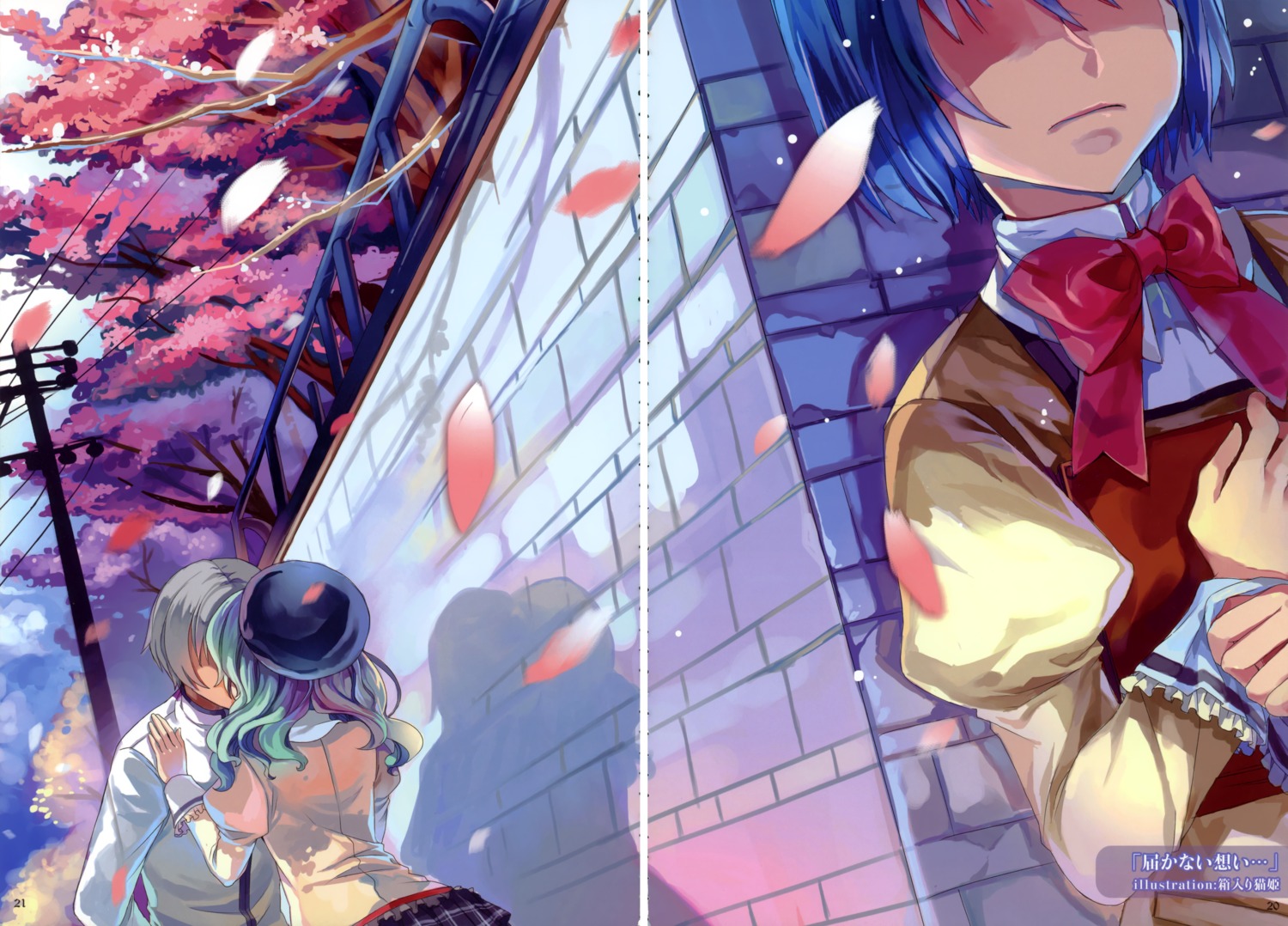 gap, hakoiri_nekohime, kamijo_kyosuke, mahou_shoujo_madoka_magica, miki_sayaka, moe_shoujo_ryouiki, seifuku, shizuki_hitomi
