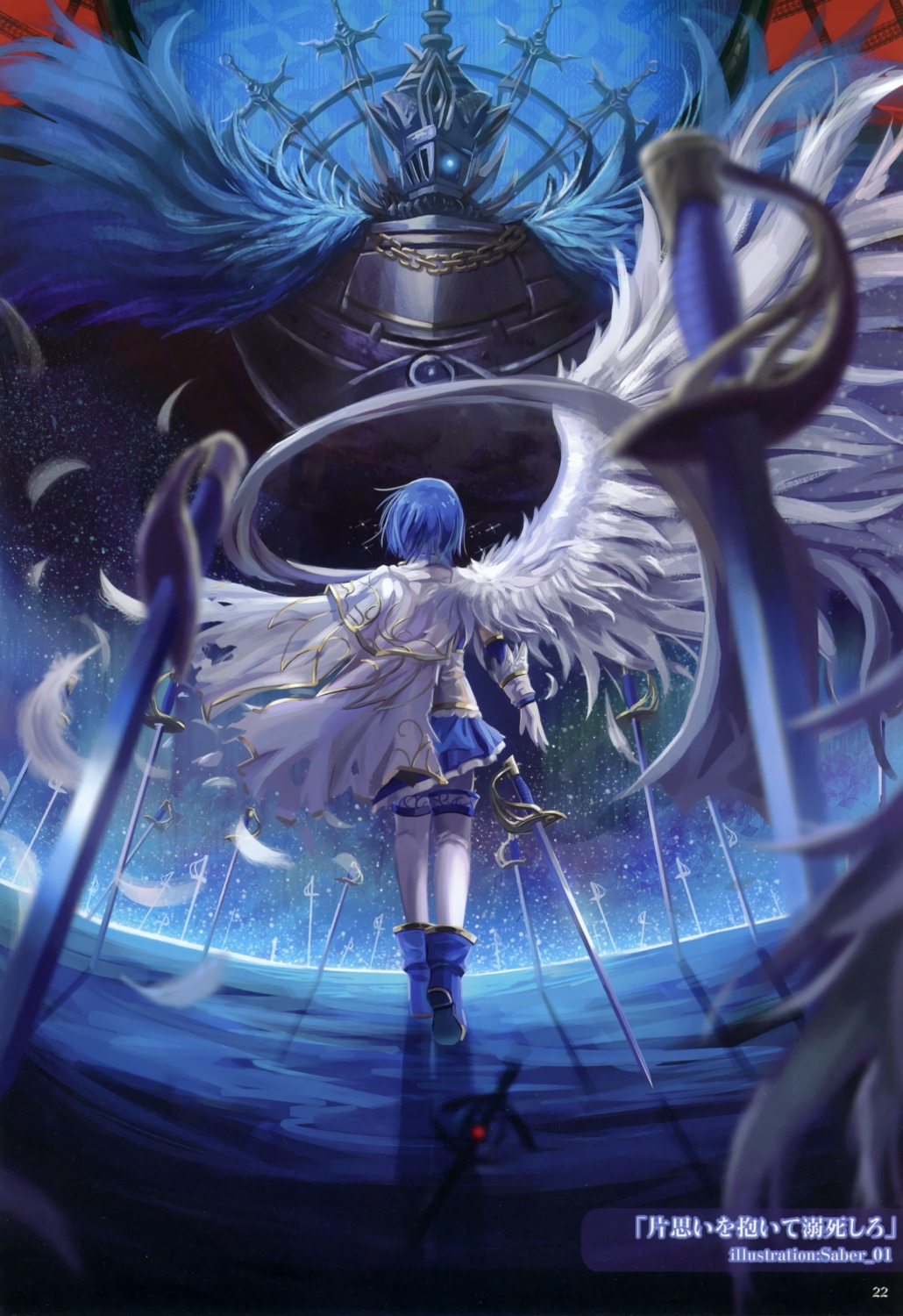 mahou_shoujo_madoka_magica, miki_sayaka, moe_shoujo_ryouiki, saber_01, sword, thighhighs, wings