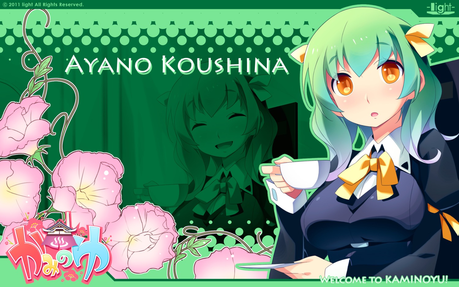 akinoko, kaminoyu, koushina_ayano, light, wallpaper