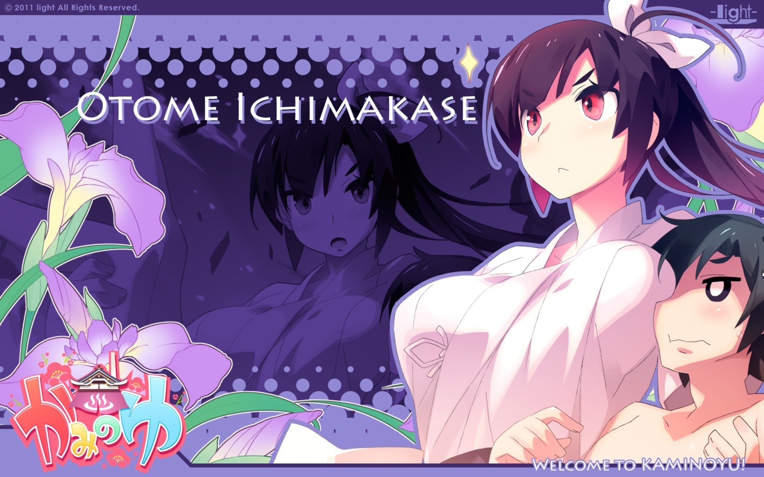 akinoko, ichimakase_otome, kaminoyu, light, wallpaper