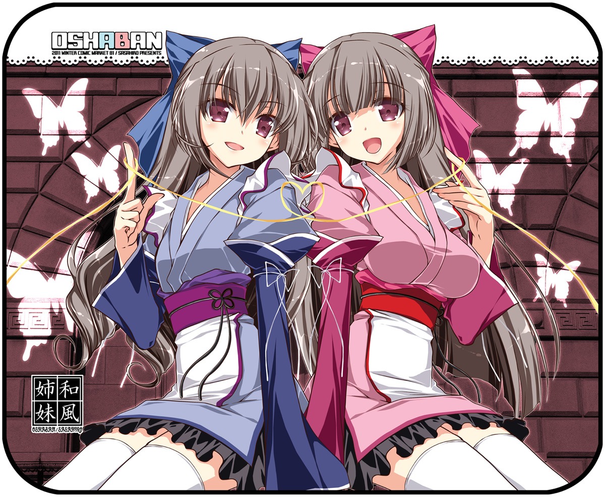 japanese_clothes, sasahiro, thighhighs