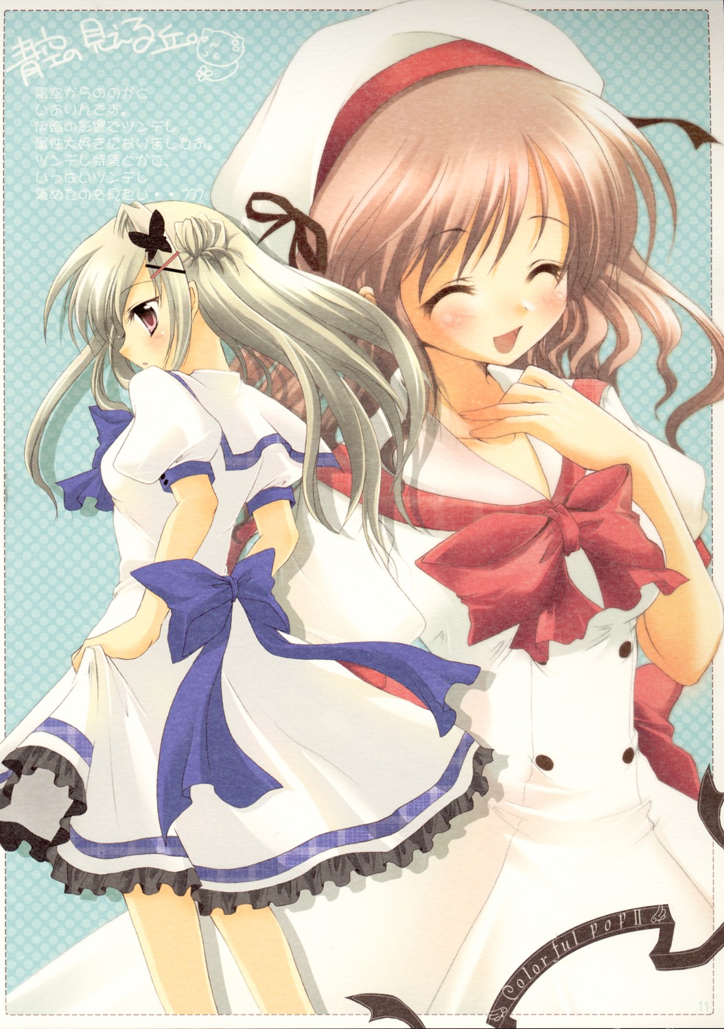 aozora_no_mieru_oka, dress, hayami_iori, hisuitei, izumi_tsubasu, suwa_nonoka