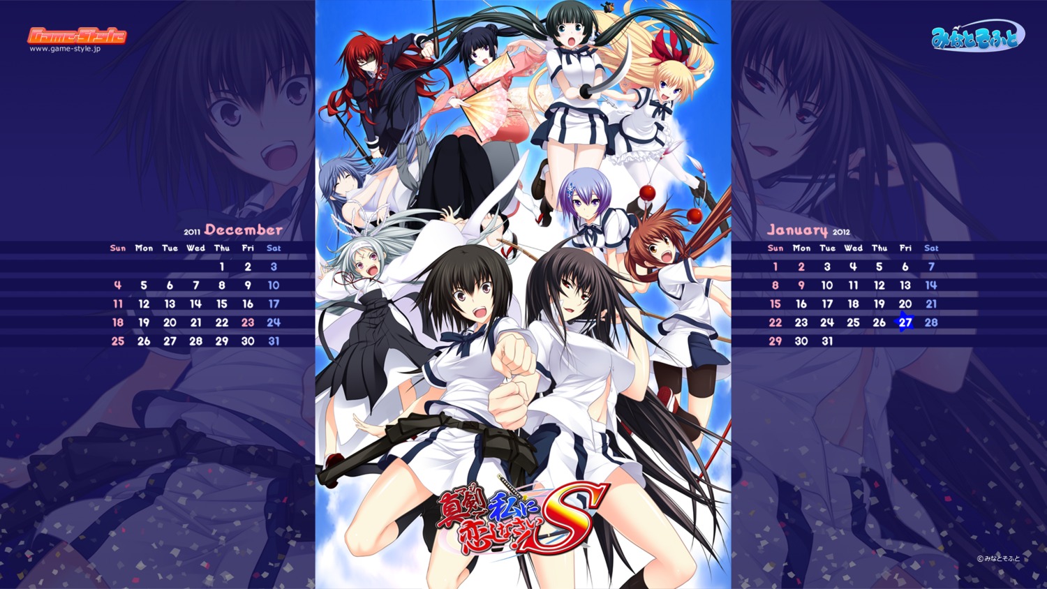 bike_shorts, calendar, christiane_friedrich, eyepatch, fushikawa_kokoro, itagaki_tatsuko, kawagishi_keitarou, kawakami_kazuko