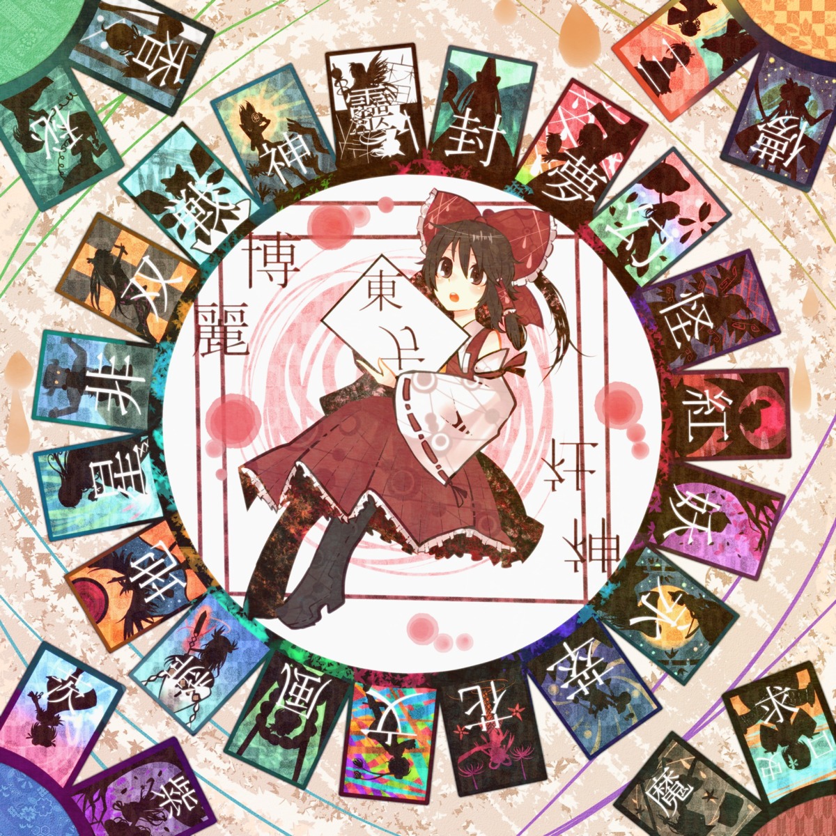 cirno, hakurei_reimu, hieda_no_akyuu, hijiri_byakuren, himekaidou_hatate, hinanawi_tenshi, houraisan_kaguya, ibaraki_kasen