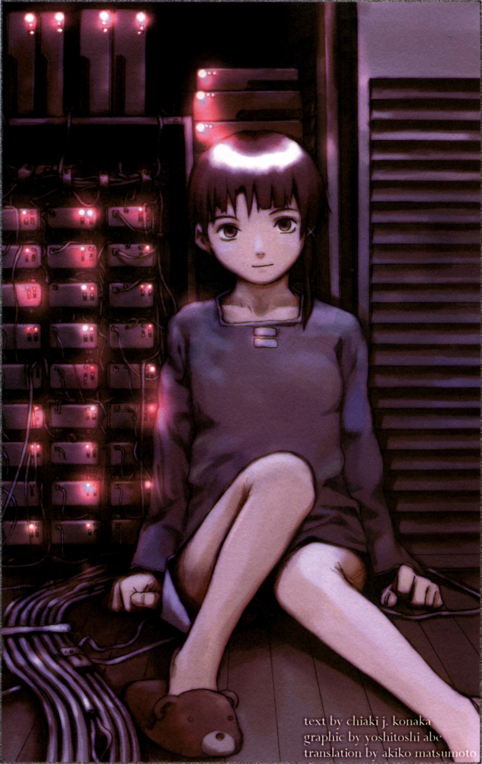 abe_yoshitoshi, iwakura_lain, serial_experiments_lain