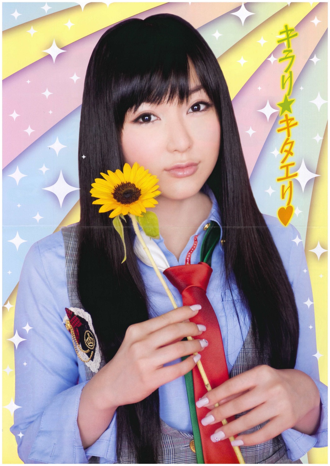 crease, jpeg_artifacts, kitamura_eri, megami_magazine_radio!!, photo