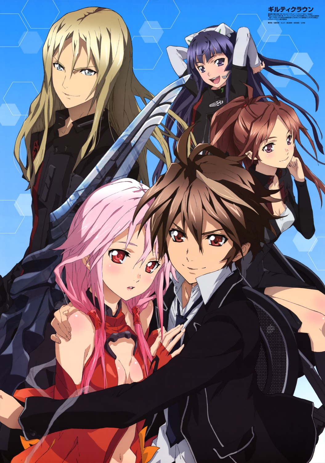 guilty_crown, katou_hiromi, ouma_shuu, shinomiya_ayase, tsugumi_(guilty_crown), tsutsugami_gai, yuzuriha_inori