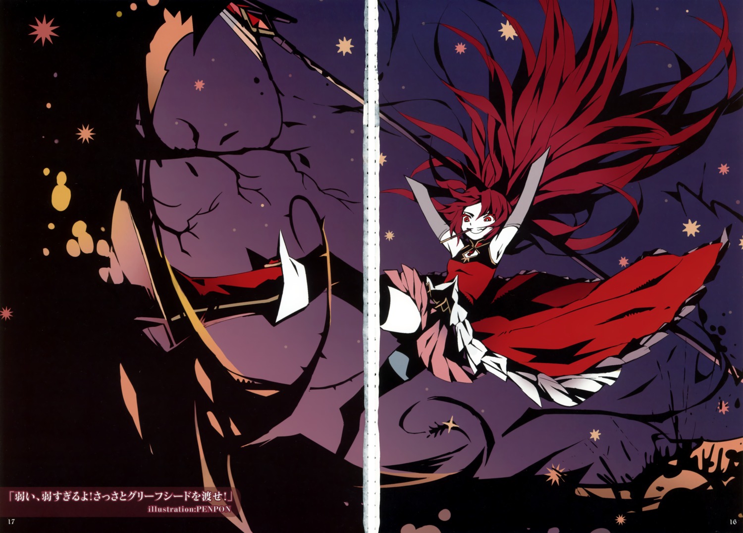 gap, mahou_shoujo_madoka_magica, moe_shoujo_ryouiki, penpon, sakura_kyouko, thighhighs, weapon