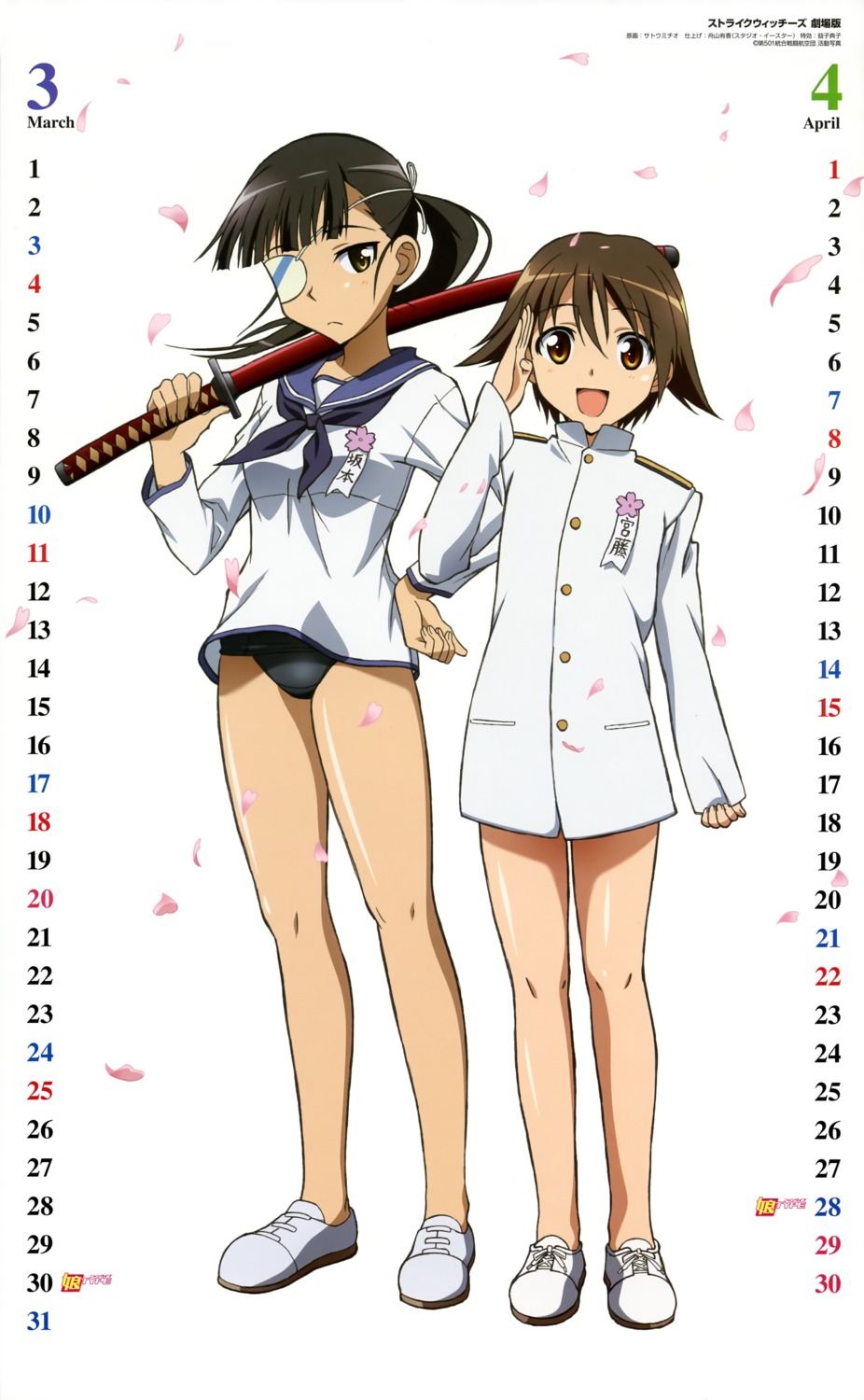 calendar, cosplay, eyepatch, miyafuji_yoshika, sakamoto_mio, satou_michio, school_swimsuit, seifuku