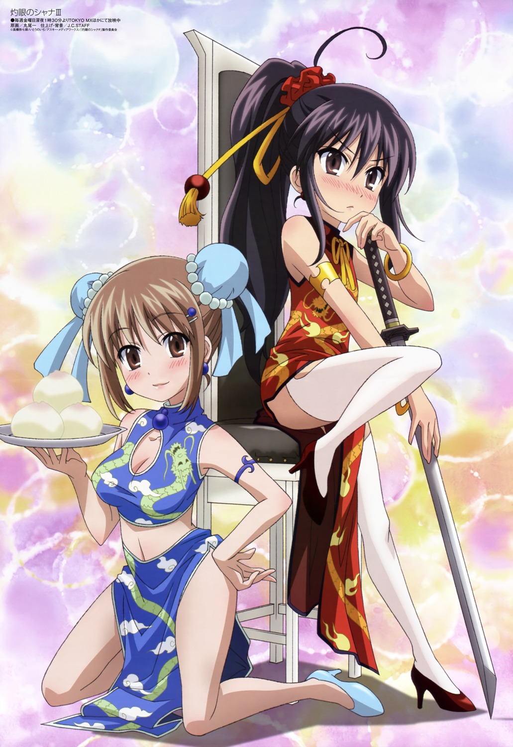 chinadress, cleavage, maruo_hajime, shakugan_no_shana, shana, sword, thighhighs, yoshida_kazumi