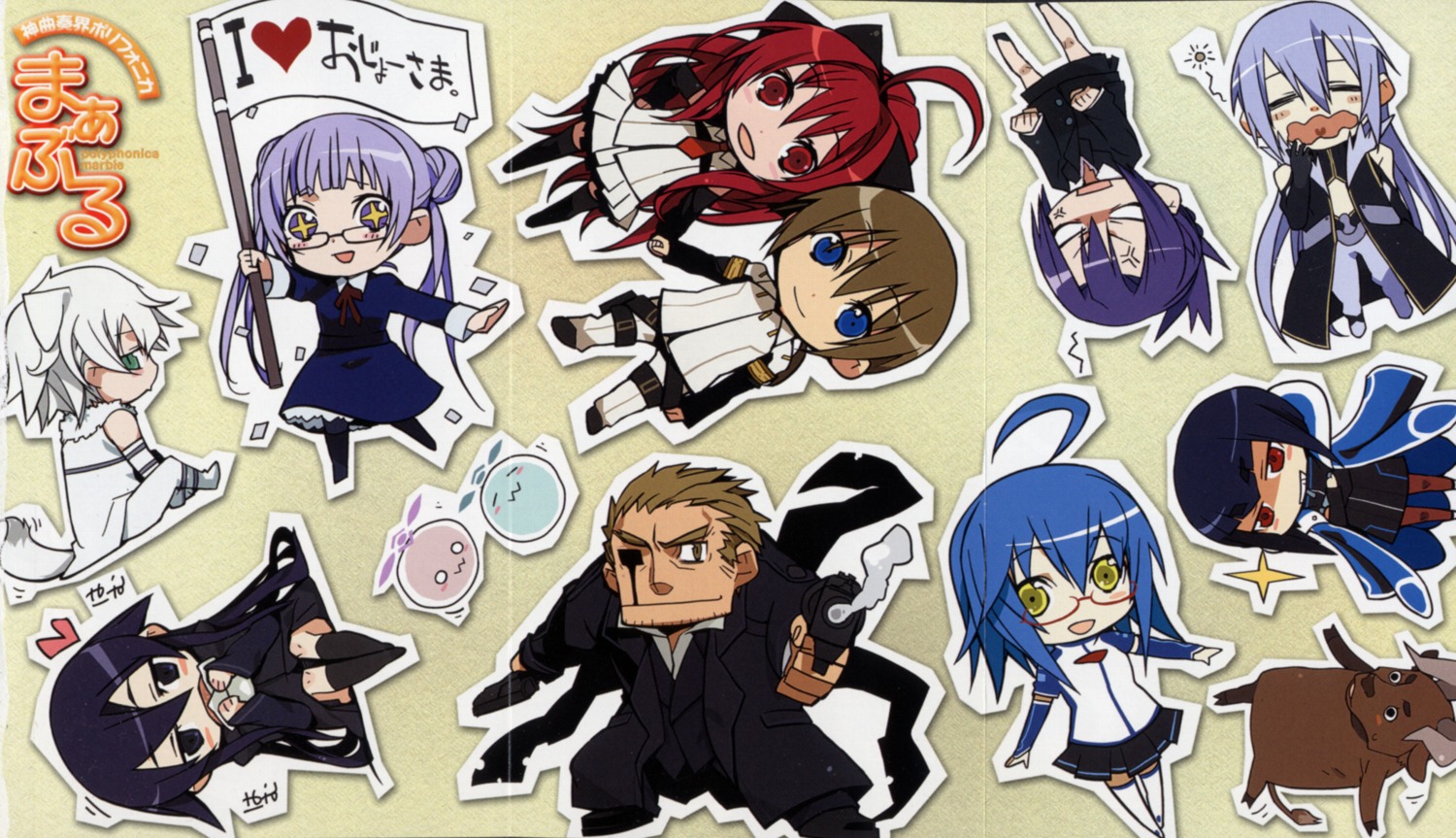 animal_ears, bunbun, chibi, corticarte_apa_lagranges, crease, crossover, dress, fixme